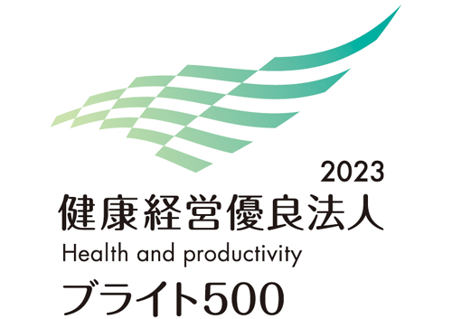 健康経営優良法人2023認定企業